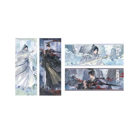 二哈和他的白猫师尊（木灵动漫）★ 主题餐厅 【 05 】 ホロチケット（故人何在）　※紙製《主题餐厅・镭射票套组（故人何在）》【予約商品・メーカー発送目安：ご注文日より120日以内】