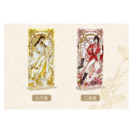【 ◎ 】天官賜福（bilibili Goods）★  四时花令 【 02 】 アクリルスタンド（屏風）《四时花令  系列・磁吸亚克力屏风立牌》【予約商品・6月〜7月以降の発送予定】
