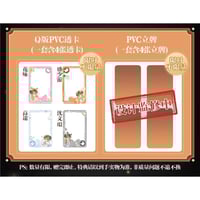 SALE - 05 】山河令（MOONLY） ☆ アクリル・スタンド④（温客行白发