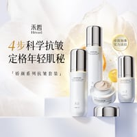 【 禾哲の商品以外との同梱発送不可 】禾哲 ★ 【 09 】アンチリンクルケアセット（しわ対策用）4種入BOX《Heezel・娇颜系列抗皱套装》