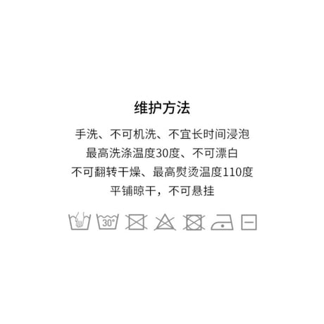 EHz・Z ★ 山语牧童 【 03 】 ポロシャツ（流苏绣花）《山语牧童・流苏绣花 POLO 衫》【予約商品・ 発送日未定】