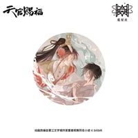 天官賜福（觅星社）★ 剑逢落花 【 01 】 缶バッジ《剑逢落花系列・徽章》【予約商品・メーカー発送目安：ご注文日より120日以内】