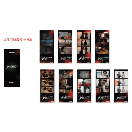 YESTERDAY（VANCARD'S）★ トレーディングカード【 BOX 】10袋（30枚入）《收藏卡・1盒（10包・30张）》【予約商品・5月〜6月以降の発送予定】