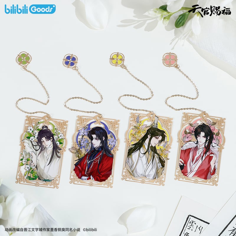 天官賜福　タイ　非売品　特典　クリアファイル　しおり ◎ 】天官賜福（bilibili Goods）☆ 四时花令 【 05 】 金属しおり《四