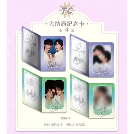 垂涎（谷知谷知）★ トレーディングカード（第2弾）【 BOX 】 10袋（30枚入）《收藏卡（第ニ弾）・1盒（10包・30张）》【予約商品・2月〜3月以降の発送予定】