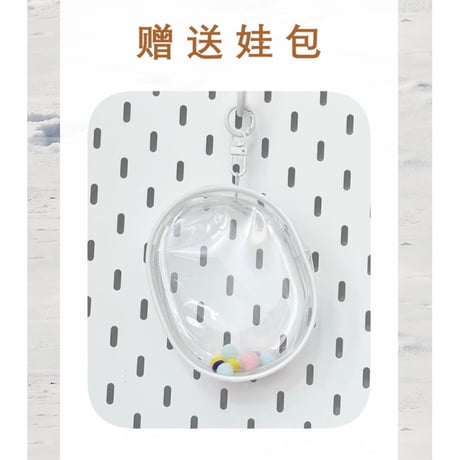 逐玉（爱奇艺） ★ ぬいぐるみ ストラップ（約10cm）《逐玉系列・毛绒挂件》【予約商品・6月〜7月以降の発送予定】