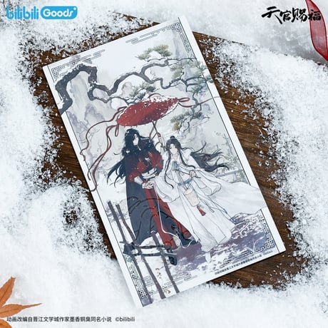 CATEGORY ・カード | 【 凛凛 】中国ドラマ・アニメ・映画グッズ