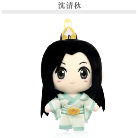 穿書自救指南 ★ ぬいぐるみ・キーホルダー（約15cm）《娃娃钥匙扣15CM》