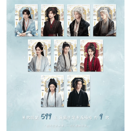 赴山海（吾流）★ 【 01 】 トレーディングカード（第2弾・梦归山海）【 BOX 】 10袋（20枚入）《收藏卡（第2弾・梦归山海）・1盒（10包・20张）》【予約商品・5月〜6月以降の発送予定】