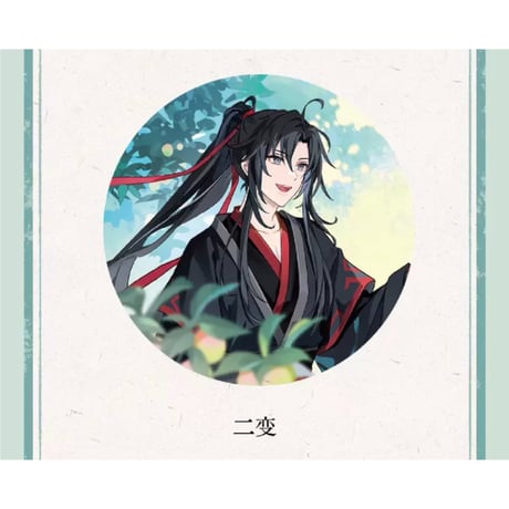 魔道祖師（腾讯）★ 夏日青梅【 09 】3D・缶バッジ（2種セット）75mm《夏日青梅・75mm・光栅徽章组合（全2款）》