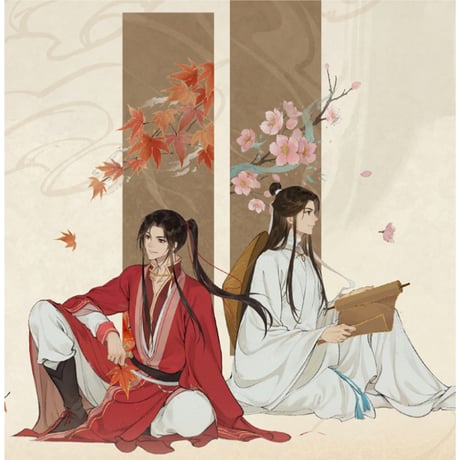 天官賜福（幸运石）★ マグカップ（与君行）※スプーン付《与君行・切面陶瓷杯》