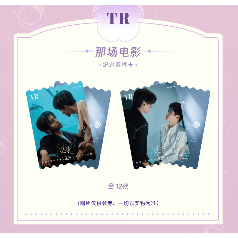 CNPトレカ 第一弾 第二弾 8BOX 新品未開封 CNPトレカ 第一弾 第二弾 8BOX 新品未開封 CNPトレカ】 第1弾で