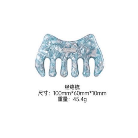 ◎ HZ BAO BAO ★ 珊海 【 03 】 くし《珊海系列・梳子》【予約商品・3月以降の発送予定】