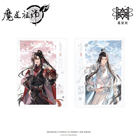 魔道祖師（觅星社）★ 雪中景【 04 】 ポストカード（2種セット）《雪中景系列・明信片组合》