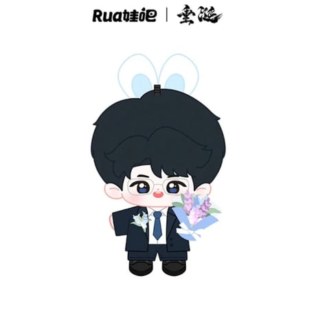 【 第1期・販売分 】垂涎（Rua 娃吧）★ 三期  【 01 】 ぬいぐるみ（約10cm）【 骨あり 】《一娃一衣（約10cm）》【予約商品・10月〜11月以降の発送予定】