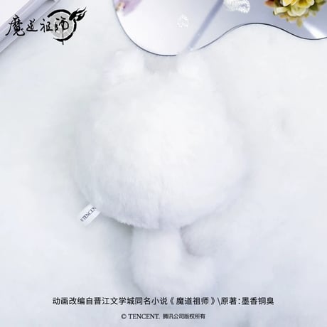魔道祖師（MELINK）★ ぬいぐるみストラップ（逸趣団子体）約13cm《逸趣団子体系列・毛绒挂件》