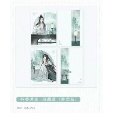 魔道祖師（觅星社）★ 期間限定プレゼント　※写真閲覧用