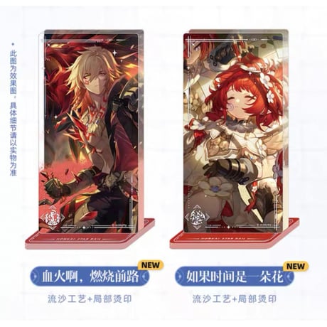 崩坏：星穹铁道（miHoYo） ★ 光锥【 03 】 流砂ブロック　※アクリル《光锥系列・流沙摆件》【予約商品・メーカー発送目安：ご注文日より200日以内】