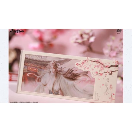 【 ◎ 】天官賜福（觅星社）★ 幸会花怜 【 06 】  フォトカード《幸会花怜 系列・纸夹相卡组合》【予約商品・メーカー発送目安：ご注文日より120日以内】