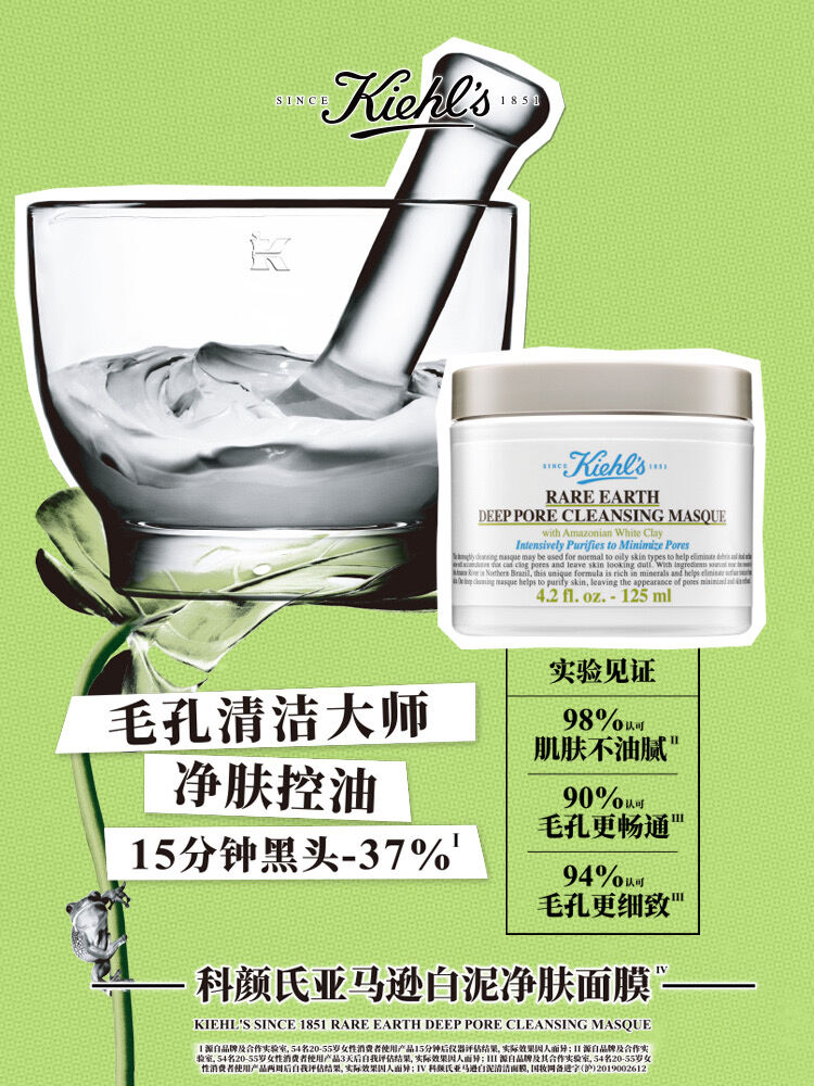 在庫限り ☆ 他商品との同梱不可 ☆ 原神 ☆ Kiehl's(科颜氏 在庫限り ☆ 他商品との同梱不可 ☆ 原神 ☆ Kiehl's(科颜氏