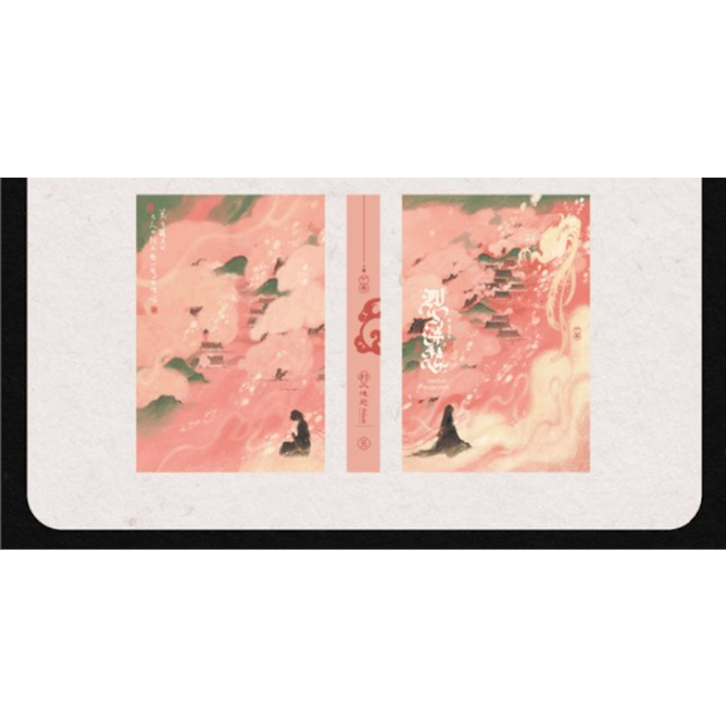 ハルページ　烈火澆愁台湾版 第2期・販売分 】烈火澆愁 ☆ 小説（3冊セット）台湾・繁体字版《小説