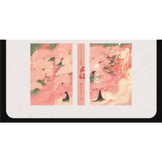 第2期・販売分 】烈火澆愁 ☆ 小説（3冊セット）台湾・繁体字版《小説