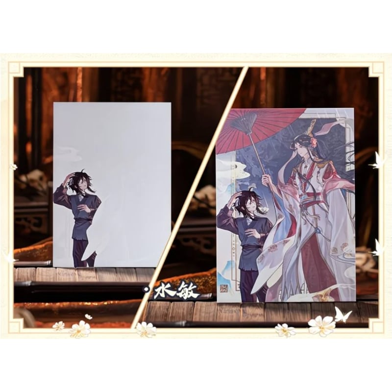 天官賜福（広博）☆ 一世与君行 【 06 】 フォトカード ※ブラインド