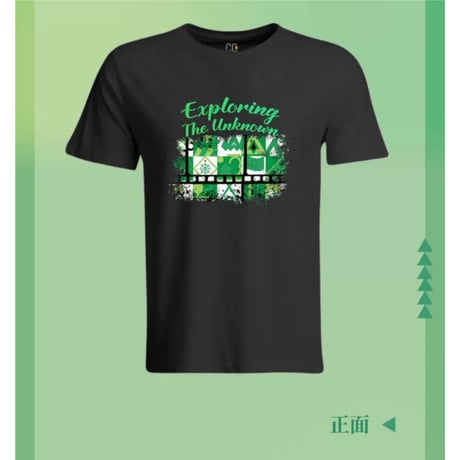王一博・関連商品（探索新境）★ 【 05 】 Tシャツ　※男女兼用《T恤》