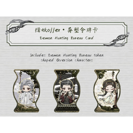 大梦归离 ★ トレーディングカード 【 BOX 】 10袋（20枚入）※国際版《1盒（10包・20张）》【 発送日未定 】