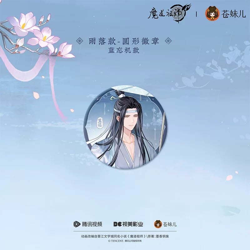 魔道祖師 千面情緒シリーズ 缶バッジセット 魔道祖師 千面情緒シリーズ 缶バッジセット KAZE 魔道祖師 千面
