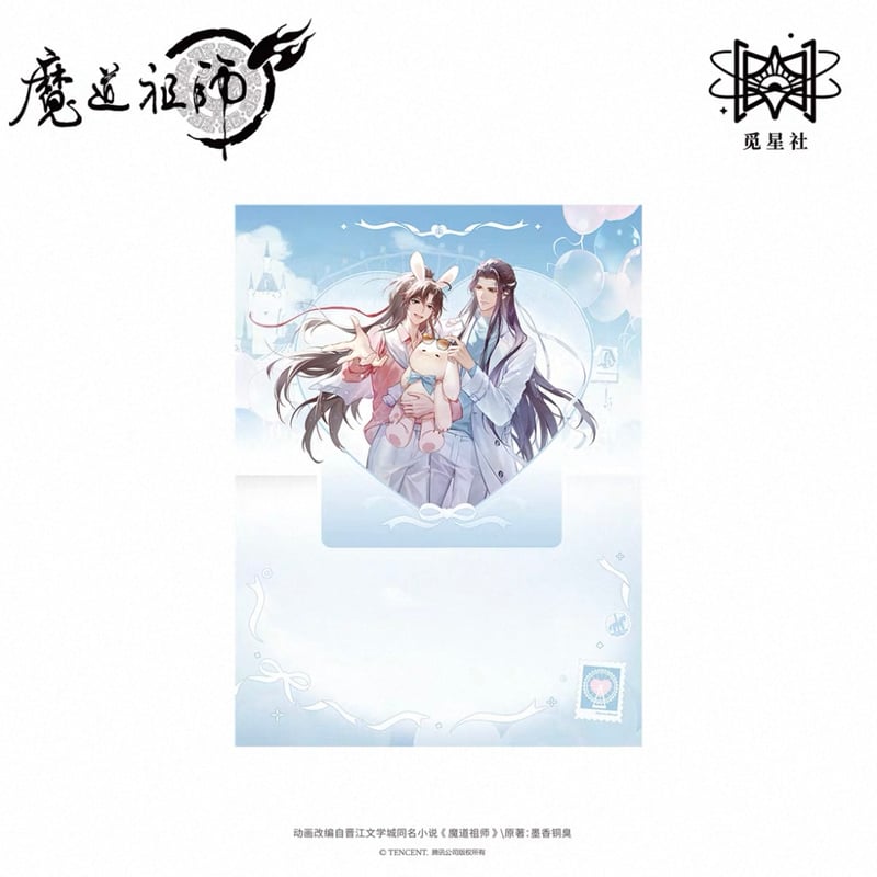 魔道祖師（觅星社）☆ 今梦游园 【 04 】 ポストカード（立体）《今