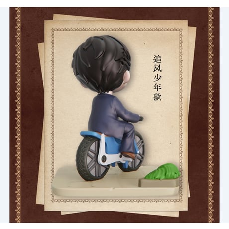 追风者 ★ フィギュア（魏若来）《角色主题手办》