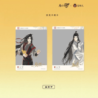 他商品との同梱発送不可 】魔道祖師（鹿鸣）☆ フィギュア（瓷韵花语