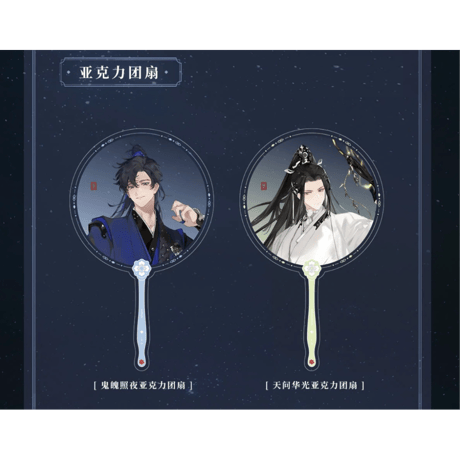 CATEGORY ▶️ 二哈和他的白猫师尊 | 【 凛凛 】中国ドラマ