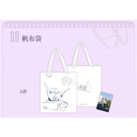 逆爱（逆愛・Revenged Love）★ 場販周辺【 11 】 トートバッグ ＆ 小カード《帆布袋 ＆ 小卡》【予約商品・5月〜6月以降の発送予定】