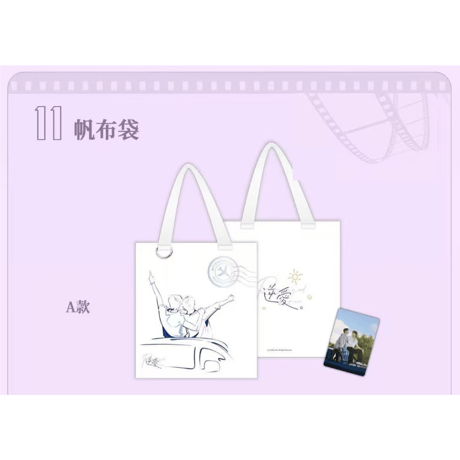 逆爱（逆愛・Revenged Love）★ 場販周辺【 11 】 トートバッグ ＆ 小カード《帆布袋 ＆ 小卡》【予約商品・5月〜6月以降の発送予定】