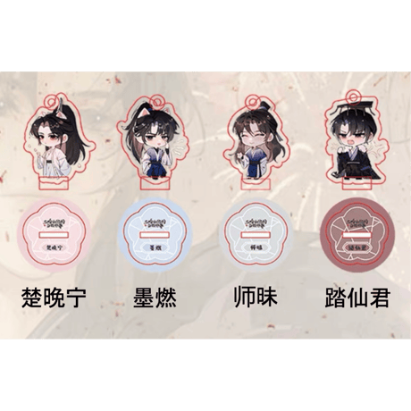 二哈和他的白猫师尊（千禾星摇文创）★ 有声剧限定 【 03 】 Q版・ミニアクリルスタンド《有声剧限定（哈猫萌物）・立牌》【予約商品・メーカー発送目安：ご注文日より120日以内】