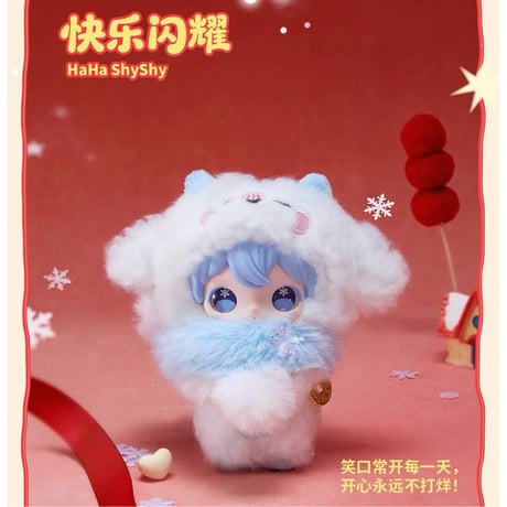 田栩宁・代言人（AYOR TOYS） ★ ぬいぐるみストラップ-新岁闪耀）《马年新春系列 - 新岁闪耀・毛绒挂件盲盒》【予約商品・4月以降の発送予定】
