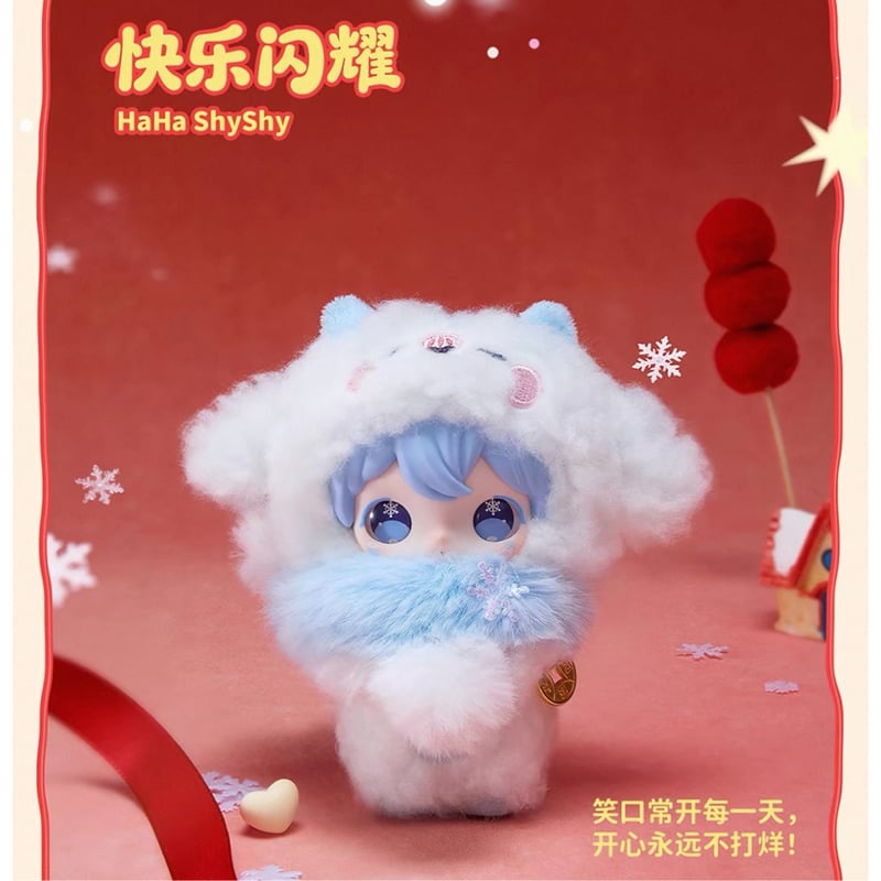 田栩宁・代言人（AYOR TOYS） ☆ ぬいぐるみストラップ-新岁闪耀）《马