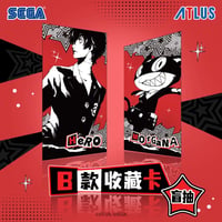 ペルソナ・女神异闻录（SEGA）★ ペルソナ・5・ロイヤル 【 12 】 コレクションカード（B版）　※アクリル《女神异闻录 5 皇家系列・收藏卡（B版）》【予約商品・11月以降の発送予定】