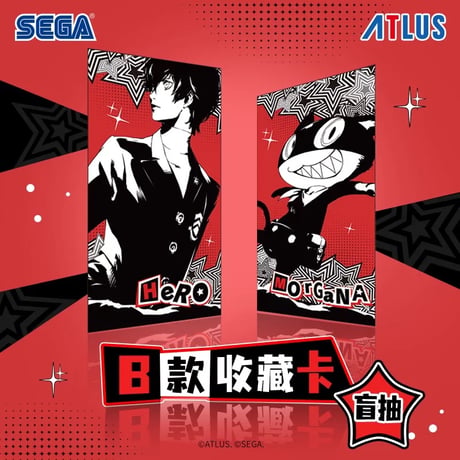 ペルソナ・女神异闻录（SEGA）★ ペルソナ・5・ロイヤル 【 12 】 コレクションカード（B版）　※アクリル《女神异闻录 5 皇家系列・收藏卡（B版）》【予約商品・11月以降の発送予定】