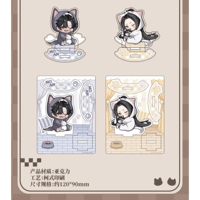 二哈和他的白猫师尊（千禾星摇文创）★ 睡衣【 01 】 ゆらゆらスタンド　※アクリル《睡衣系列・摇摇乐》【予約商品・2026年1月〜2月以降の発送予定】