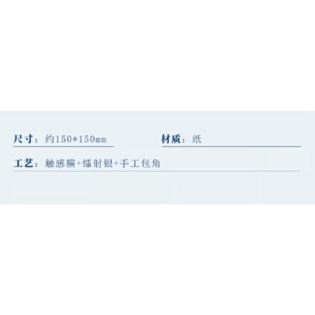 魔道祖師（南漫社）★ 2024 蓝忘机 生日シリーズ（ALL in・6点セット）《2024 蓝忘机 生日系列・ALL in 全6款》