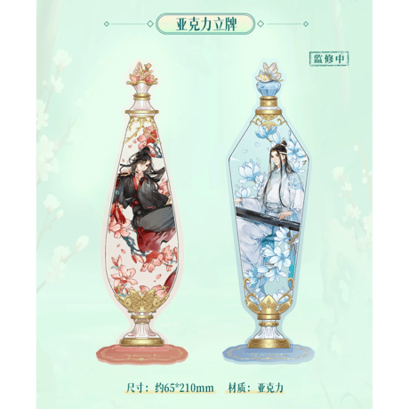 【 在庫のみ 】魔道祖師（苍妹儿）★ 灼华如许【 02・03 】アクリルスタンド《灼华如许・立牌》