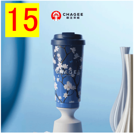 霸王茶姬（CHAGEE） ★ 【 02 】城市限定・タンブラー（大・515ml）【 No.01 - 20 】《城市桌面杯（515ml）》【予約商品・7月以降の発送予定】