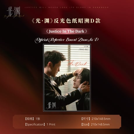 CATEGORY ▶️ ドラマ | 【 凛凛 】中国ドラマ・アニメ・映画グッズ