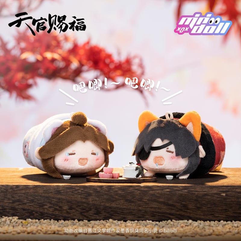 天官賜福(MiniDoll)☆ ぬいぐるみ(陪伴シリーズ・甜夢趴趴 天官賜福(MiniDoll)☆ ぬいぐるみ(陪伴シリーズ・甜夢趴趴