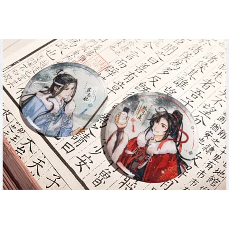 【 第3期・販売分 】魔道祖師（觅星社）★ 瑞雪初霁 【 02 】 缶バッジ（35mm）2種セット《瑞雪初霁 系列・徽章（65mm・全2款）》
