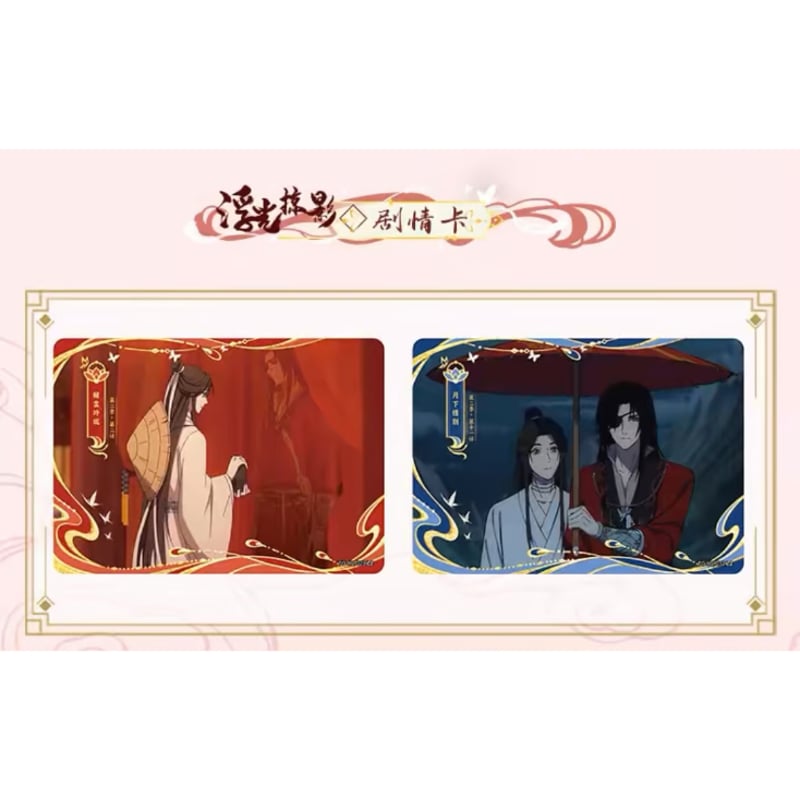 天官賜福 トレティングカード 18パック 未開封 2box の通販 by