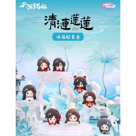 CATEGORY ・マグネット | 【 凛凛 】中国ドラマ・アニメ・映画グッズ